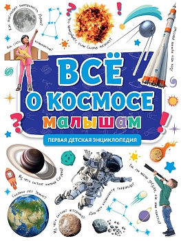 11727838