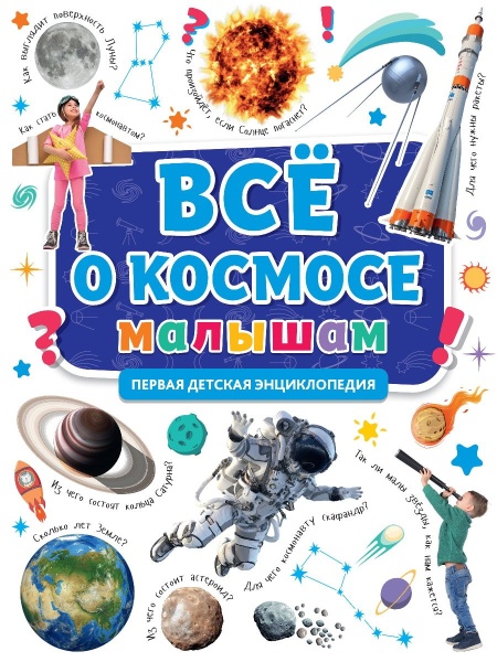 11727838