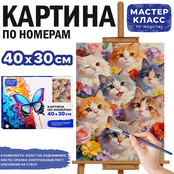 имя_файла