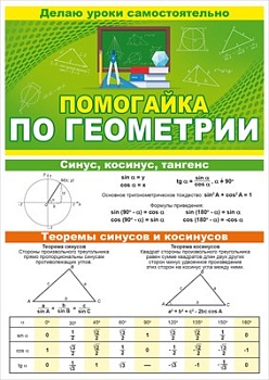 11564340
