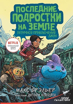 имя_файла