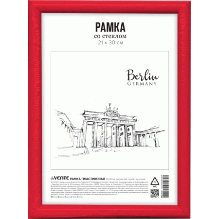 Рамка пластиковая "deVENTE" 21x30 см, формат A4, серия 1, красная 9027035 - купить в интернет-магазине «Буратино»