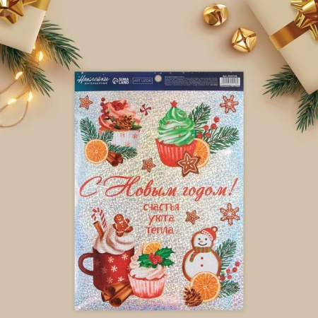 Интерьерные наклейки ?Сладости?, голография 21 ? 29.7 см     9545158 9545158 - купить в интернет-магазине «Буратино»