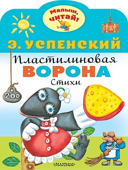 11566172