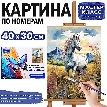имя_файла