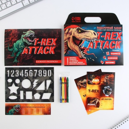 Блокнот-раскраска, трафарет, цветные мелки, линейка "T-REX ATTACK" 9280313 9280313 - купить в интернет-магазине «Буратино»
