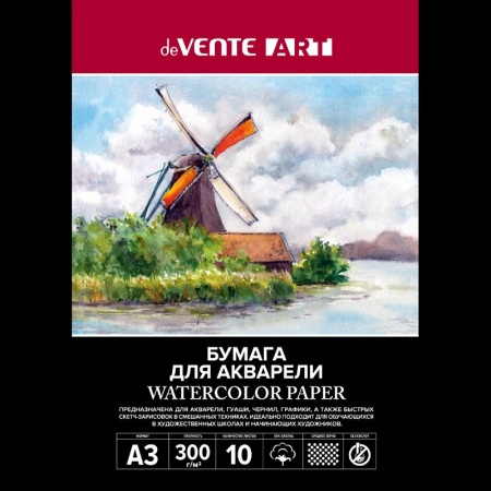 Папка для акварели A3 10 листов "deVENTE. ARTISTIC STUDIO" блок акварельная бумага 300 г/м? (ХЛОПОК - купить в интернет-магазине «Буратино»