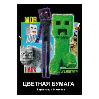 имя_файла