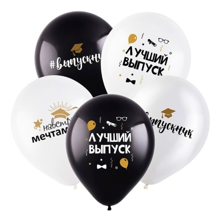 Выпускник, Навстречу мечтам, Ассорти Пас 312798-50 - купить в интернет-магазине «Буратино»