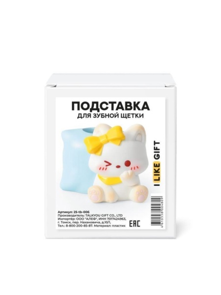имя_файла