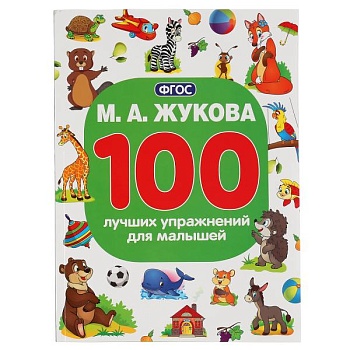 11565730