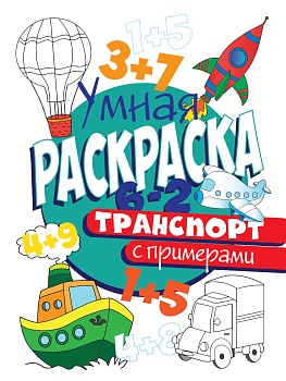 имя_файла