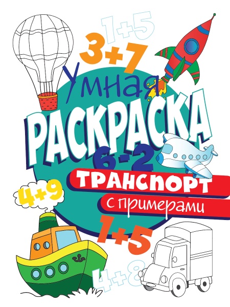 имя_файла