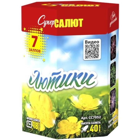 СС7052 Салют "Лютики" (0,8"х7) 1/24/1 СС7052 - купить в интернет-магазине «Буратино»