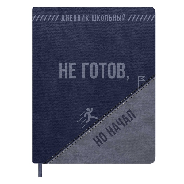 имя_файла