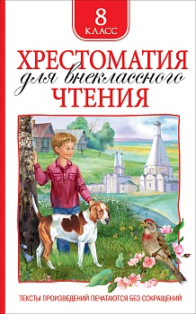 11706543