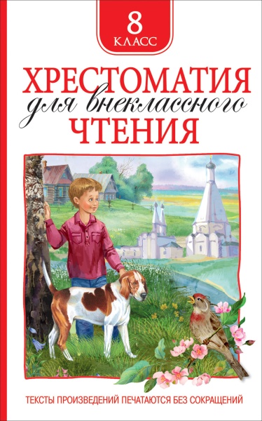 11706543