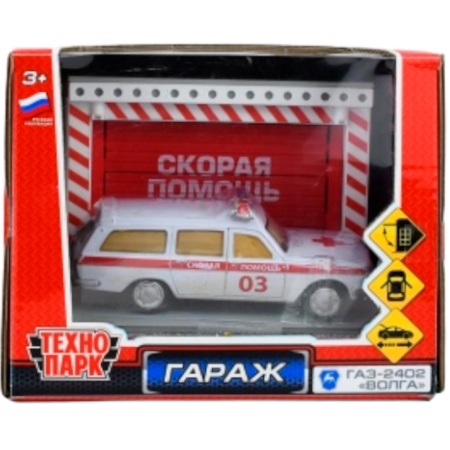 Модель GARAGESMA-20PLAMB-GAZ ГАРАЖ СКОРАЯ ПОМОЩЬ 20,5 см, ГАЗ-2402, бел Технопарк в кор. 359666 - купить в интернет-магазине «Буратино»