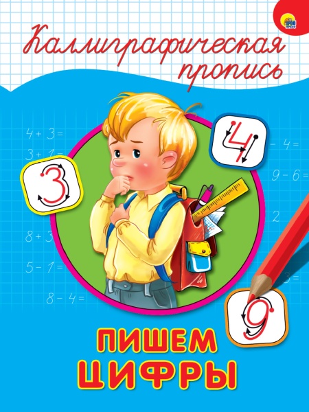 11343353