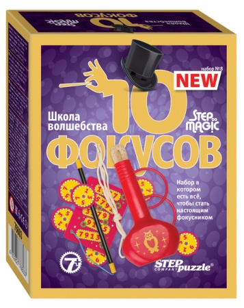 10 фокусов (набор № 8) (Step to Magic) 76603 - купить в интернет-магазине «Буратино»
