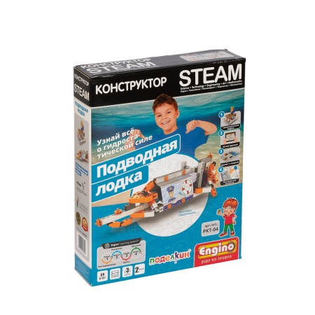 "Поделкин"  & "Engino"   PKT-04   Конструктор пластиковый Подводная лодка 96 элемент. PKT-04 - купить в интернет-магазине «Буратино»