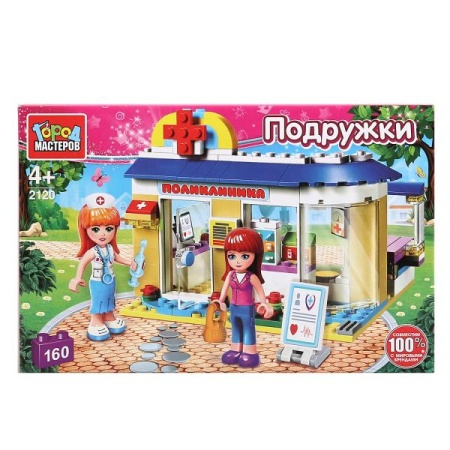 Конструктор "Город мастеров" поликлиника, с фигурками, 160дет. в русс. кор. в кор.36шт 2120-LL - купить в интернет-магазине «Буратино»