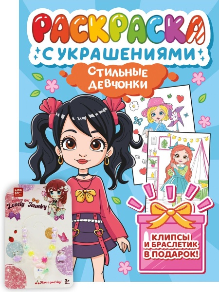 11727829