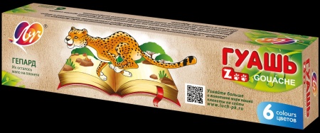 Гуашь " ZOO " 6 цветов (15 мл), блок-тара - купить в интернет-магазине «Буратино»