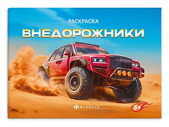 11733654