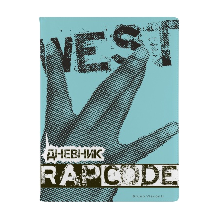 ДНЕВНИК  "Rap code"  (48 л) 10-280/34 - купить в интернет-магазине «Буратино»