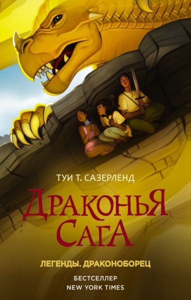 11566147