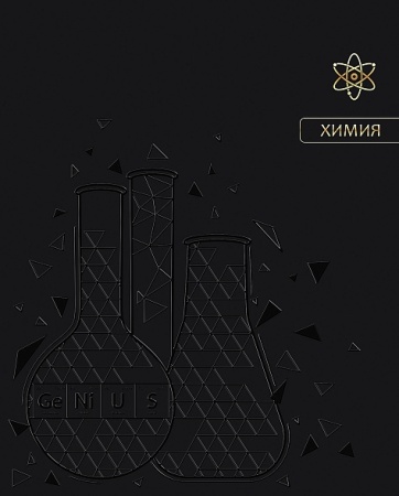 Тетрадь предметная 48л А5ф  клетка 60-65г/кв.м на скобе СОФТ ТАЧ -Премиум- ХИМИЯ - купить в интернет-магазине «Буратино»