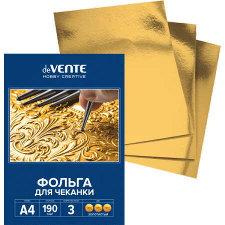 Фольга для чеканки A4 "deVENTE" 190 г/м?, 3 л, в картонной папке, золотистая - купить в интернет-магазине «Буратино»