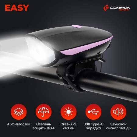 Фонарь передний COMIRON "EASY" корпус: ABS; свет: CREE XPG, 250lm; аккумулятор 1200 mAh, USB, сигнал - купить в интернет-магазине «Буратино»