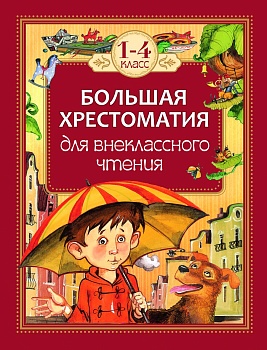 11197460