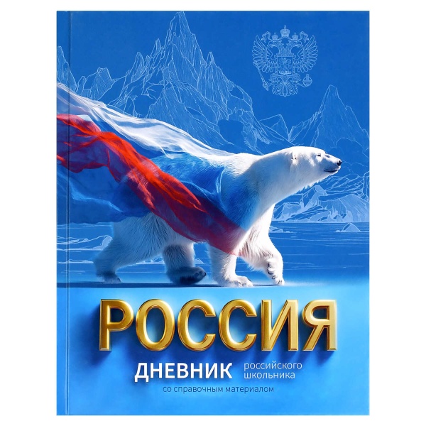 имя_файла