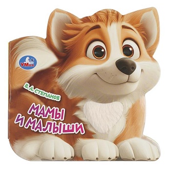 имя_файла