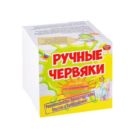 Набор для опытов Цветные полимерные червяки Желтый 002GFY - купить в интернет-магазине «Буратино»