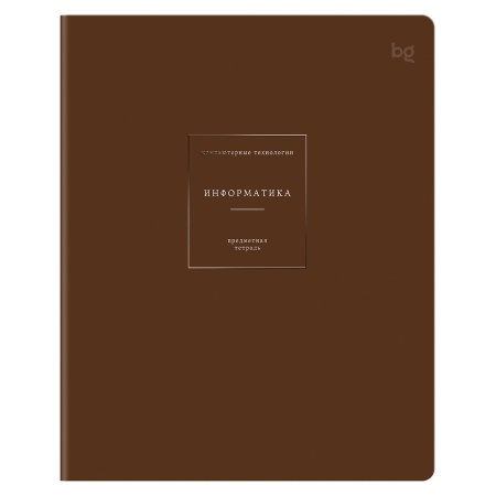 Тетрадь предметная 48л. BG "Сolor object" - Информатика, soft-touch ламинация, тиснение фольгой, 70г - купить в интернет-магазине «Буратино»