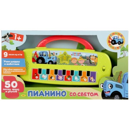 Электропианино Синий ТРАКТОР 9 песен из м/ф, учим цифры, свет, на бат., в кор. Умка в кор.72шт HT105 - купить в интернет-магазине «Буратино»