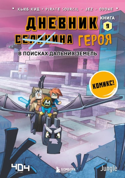 11703382