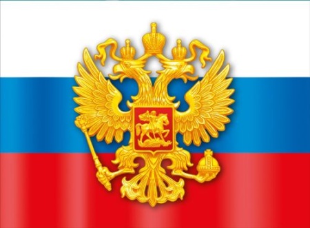 Плакат "Флаг России" - купить в интернет-магазине «Буратино»