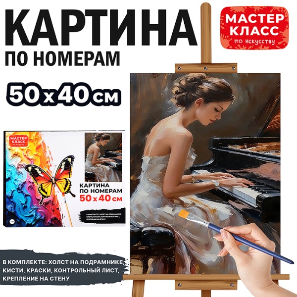 имя_файла