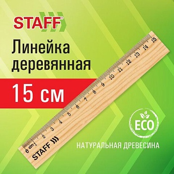 11709242