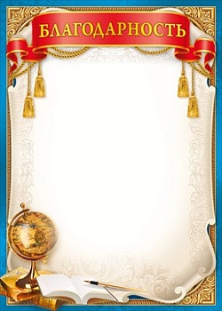 11720359