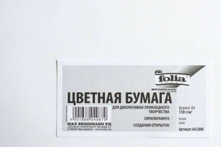 FOLIA Бумага цветная, 130 г/м2, A4, белый 64/2000 - купить в интернет-магазине «Буратино»