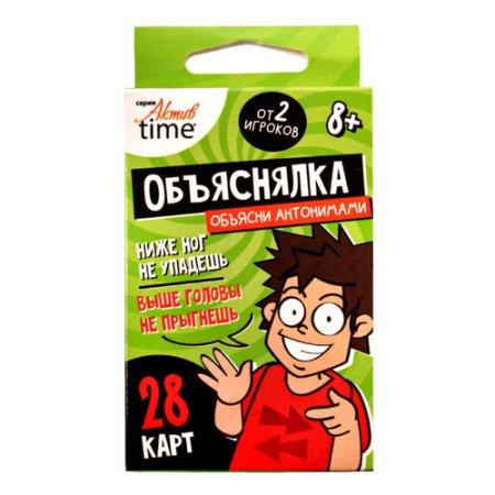 Игра настольная Объяснялка "Антонимы" серии "Актив time" 05083 - купить в интернет-магазине «Буратино»