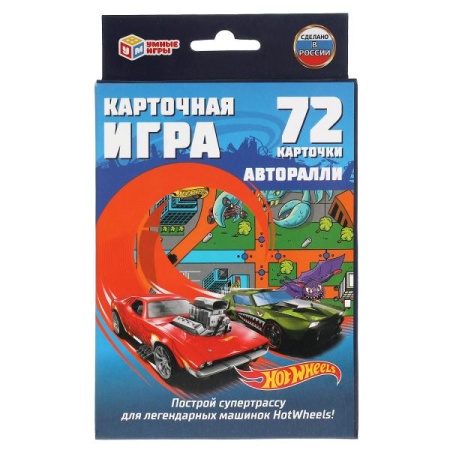 Авторалли HotWheels.Карточная игра.Кор.с европодвесом. карточки 72шт. 85х62мм. Умные игры в кор50шт - купить в интернет-магазине «Буратино»