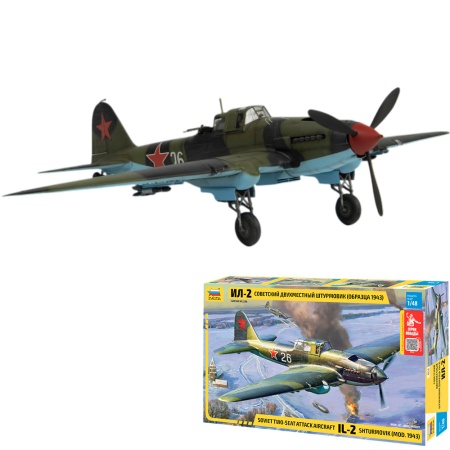 Сб.модель 4826ГП  Советский двухместный штурмовик Ил-2 (обр. 1943) В.Т. Алексухин - купить в интернет-магазине «Буратино»