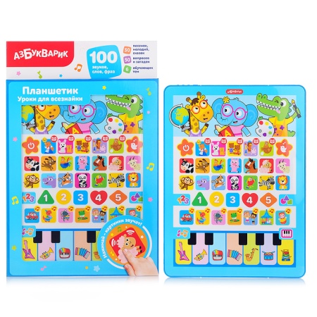 Уроки для всезнайки (Планшетик) 4630027293657 - купить в интернет-магазине «Буратино»
